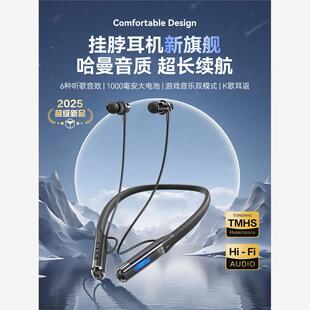 2025新款挂脖式蓝牙耳机颈挂式无线大电量超长续航运动降噪高音质