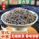 新货薰衣草中药材500g天然正品 熏衣草农产品干花粒香包枕头填充物