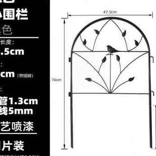 铁艺庭院栅栏室外围栏隔断别墅栏栅户外草坪装 厂促新款 饰花园菜品