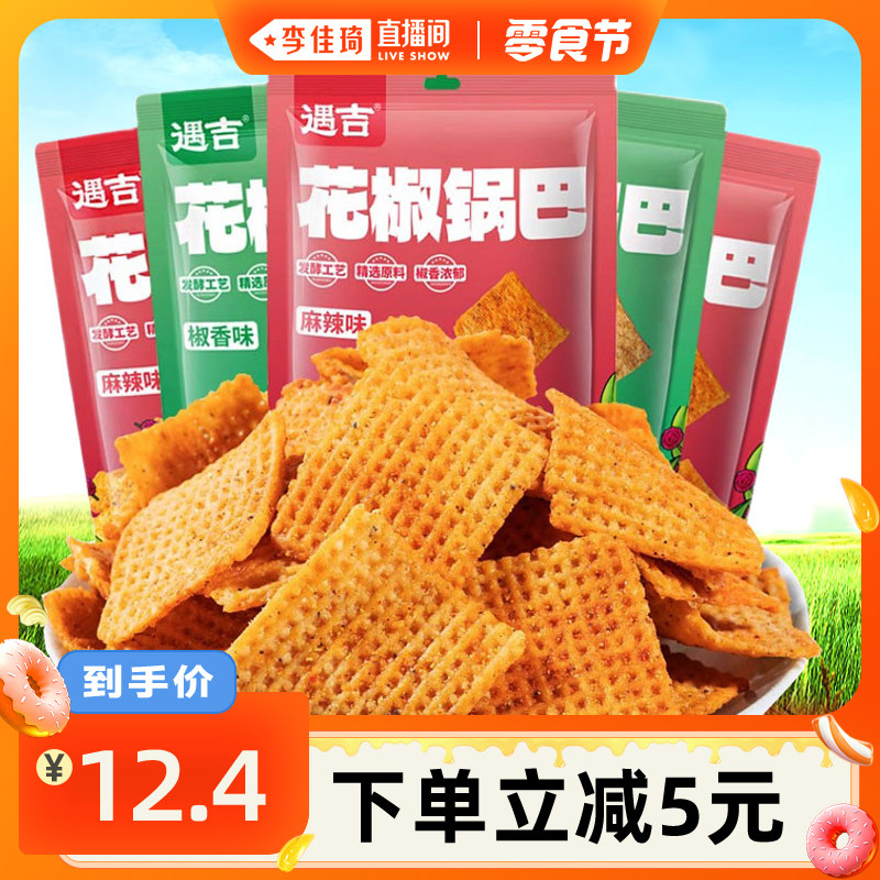 �������ֱ����С����ʳ�ڡ���������4����ʳС����������ʳƷ 12.4Ԫ