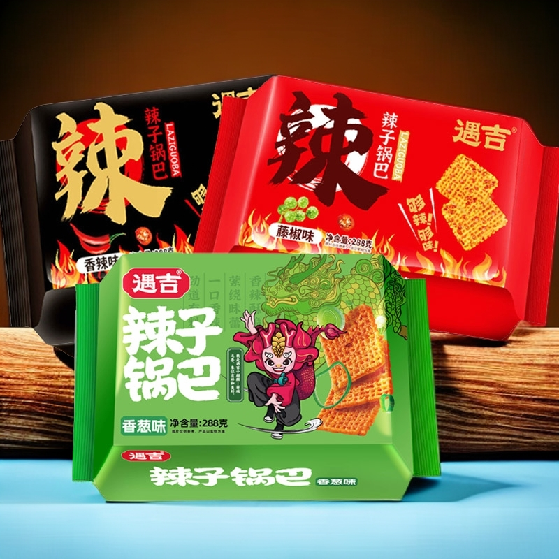 遇吉辣子锅巴288g*3袋 网红零食小吃休闲视频辣味年货解馋小零食,零食/坚果/特产,膨化食品,淘宝优惠券,粉丝福利购,淘宝优惠卷
