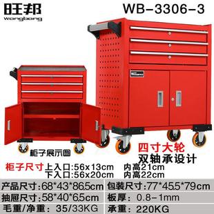 新汽修工具车5抽屉五金工具箱多功能维修工具推车汽车间工具柜促