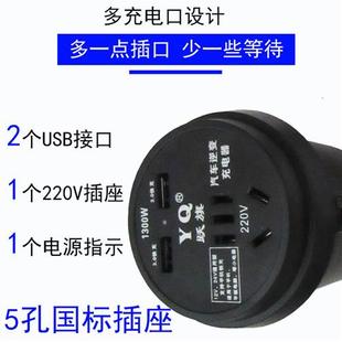 车载逆变器12v24v转220v多功能货车通用插座汽车充电电源转换噐