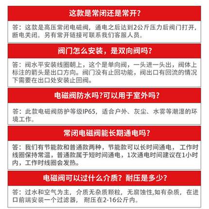 常闭304不锈钢高压电磁阀防水线圈先导膜片式电子控制开关220v24v