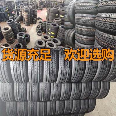 轮胎225/235/245/255/265/275/285/30/35/40/45/50/55R19R20 全新