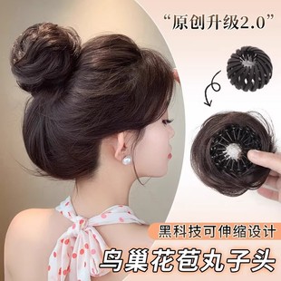 丸子头假发发圈女鸟巢花苞伸缩抓夹盘发器无痕增发自然蓬松假发包