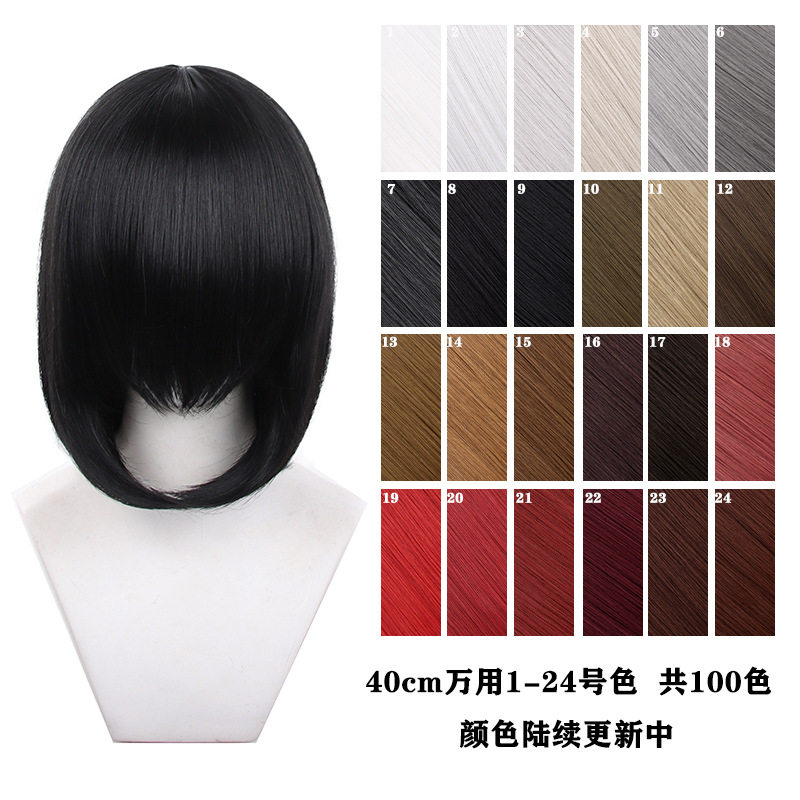 【绿箩】 40cm万用cos假发毛娘造型万用毛多色加厚