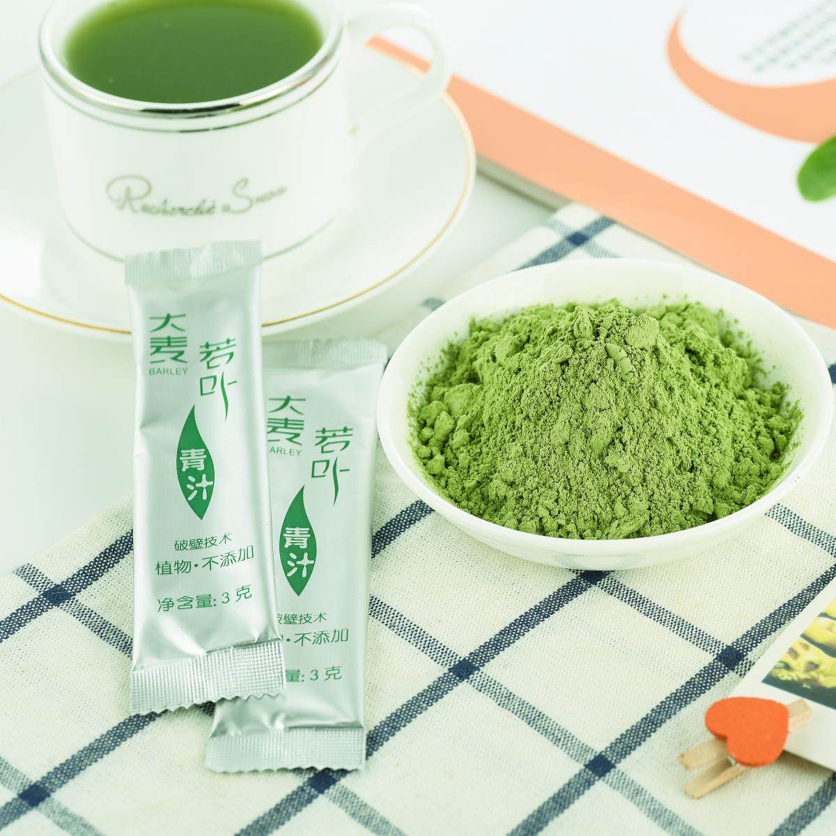 青麦汁麦苗汁正品大盒装大麦若叶青汁粉排道嫩麦苗粉田萌油农场体,咖啡/麦片/冲饮,青汁,淘宝优惠券,粉丝福利购,淘宝优惠卷