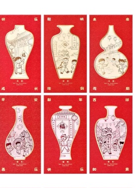 山姆会员 新新精艺童趣抽卡红包18个装