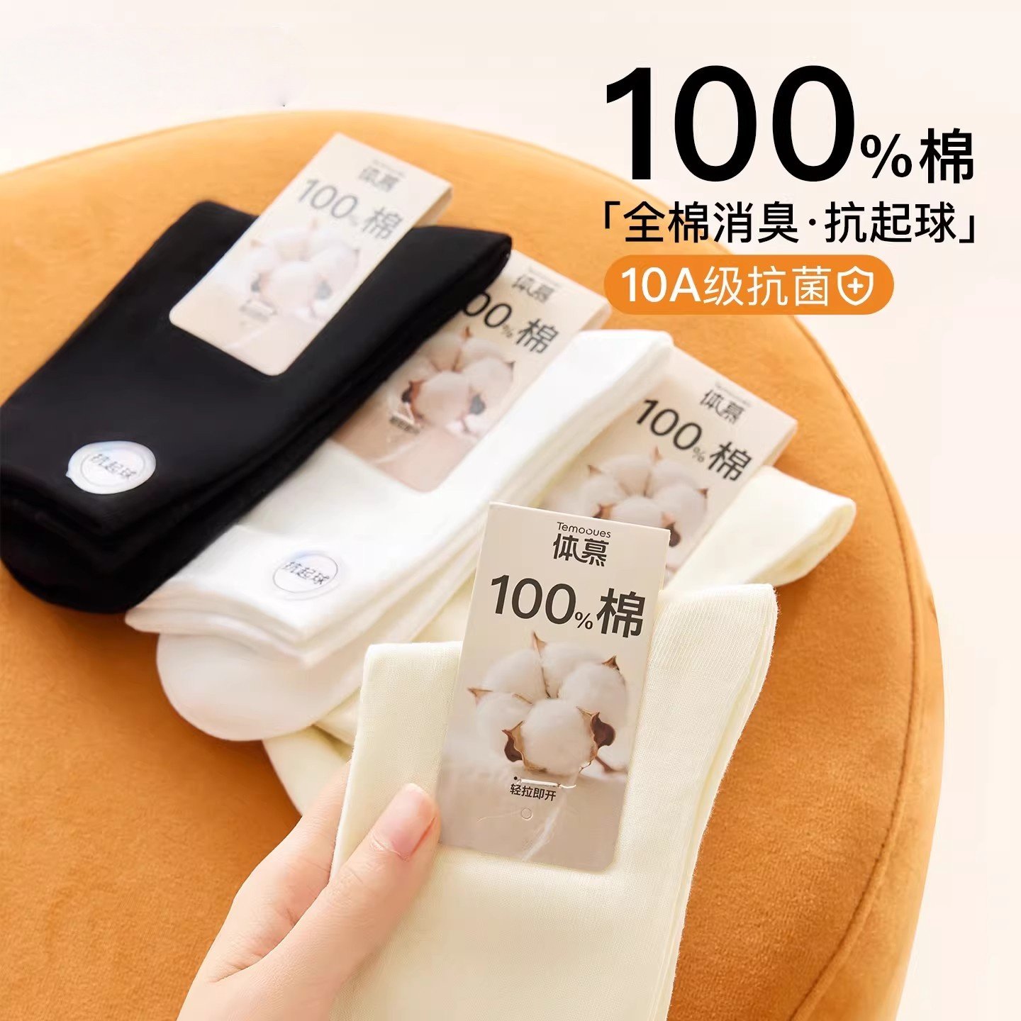 100%纯棉袜子女款秋冬中筒袜防臭吸汗抗起球堆堆袜女士月子长筒袜