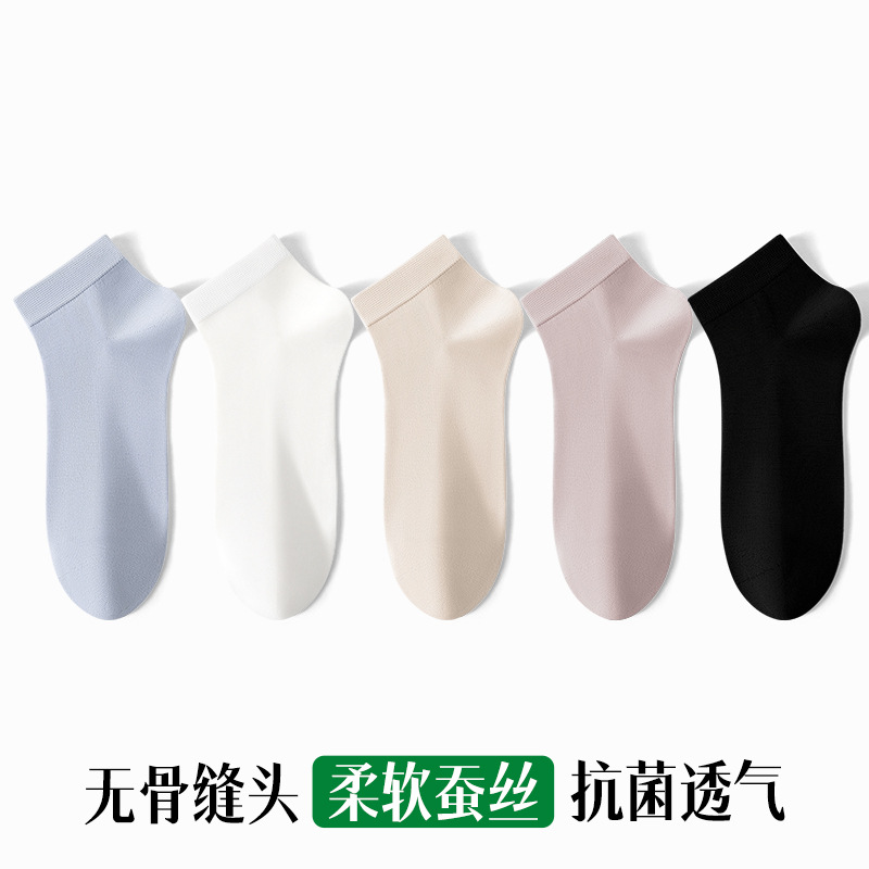 桑蚕丝袜子女夏季薄款短袜