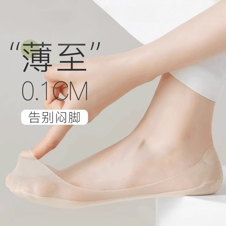 隐形袜子女船袜夏季薄款防滑