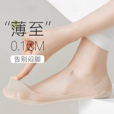 隐形袜子女船袜夏季薄款防滑