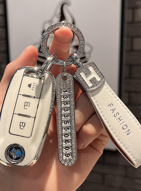 21款东风启辰T90钥匙套T70启辰T60Plus包T60扣T70汽车D60EV专用壳