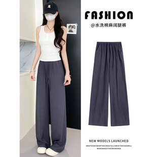 灰色天丝亚麻裤女2026新款夏季薄款弯刀山本裤宽松慵懒棉麻阔腿裤