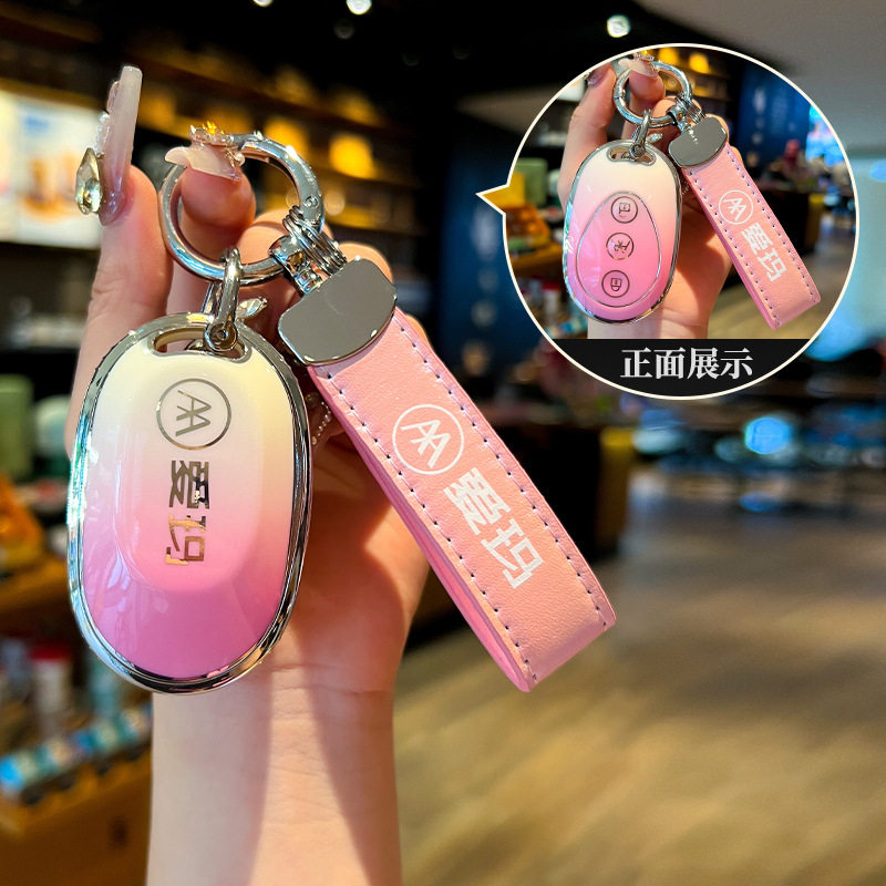 适用爱玛电动车钥匙保护套露娜泡泡台铃小刀电瓶车遥控器壳,电动车/配件/交通工具,电动车钥匙盖壳,淘宝优惠券,粉丝福利购,淘宝优惠卷