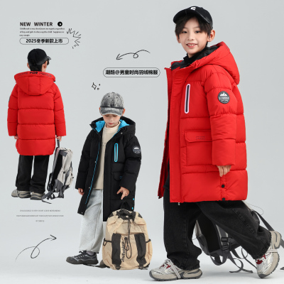 男童冬装羽绒棉服2025新款中大童男孩冬季中长款棉衣外套保暖棉袄
