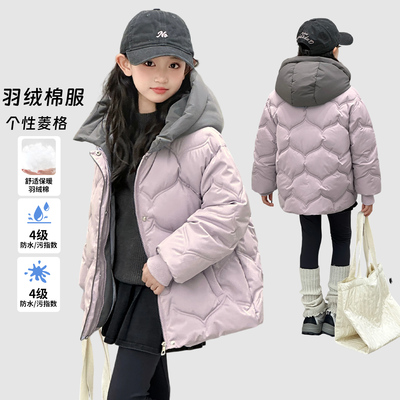 女童冬装加厚保暖羽绒棉服2025新款中大童女孩冬季棉衣保暖外套潮