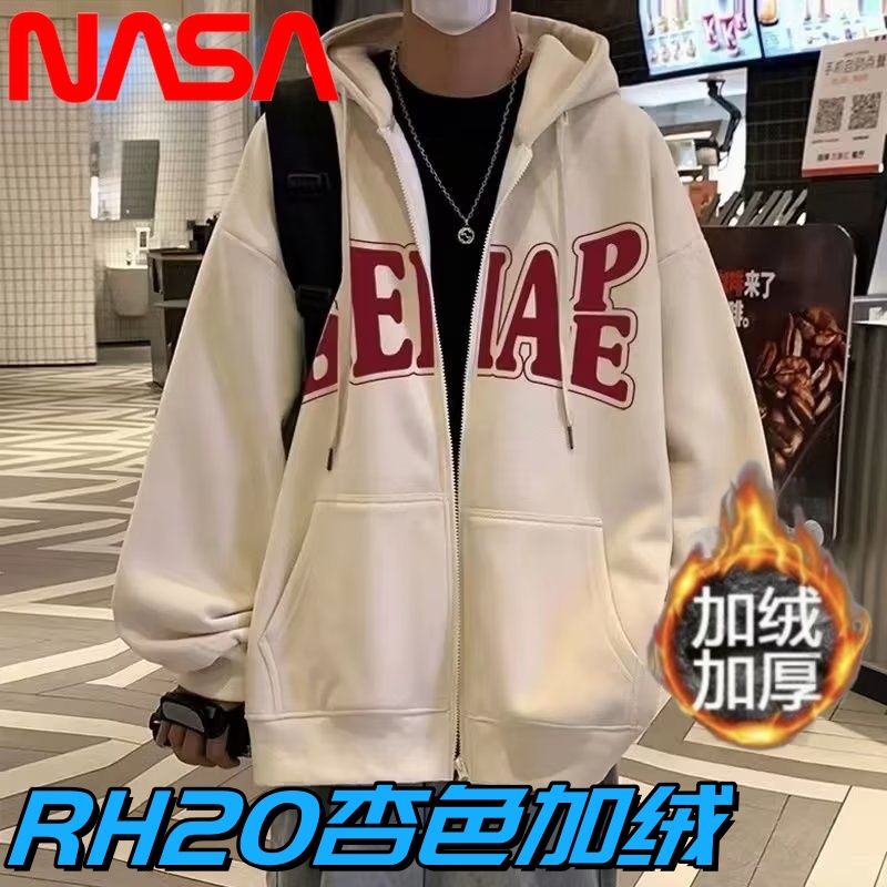 NASA联名男女装连帽拉链运动加绒