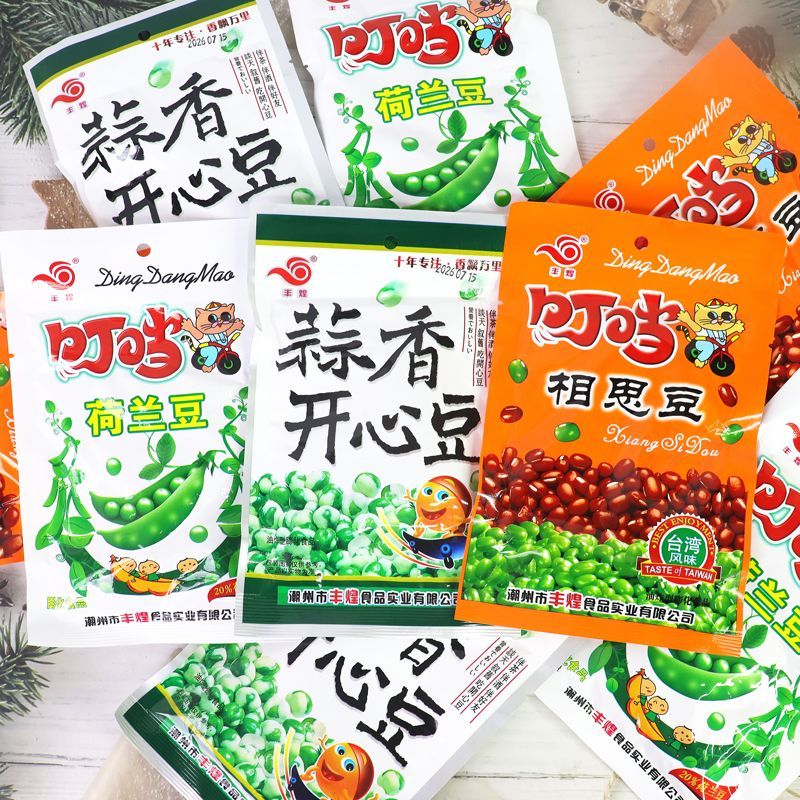 丰煌荷兰豆相思豆蒜香开心豆香脆膨化组合小时候香脆怀旧校园回忆