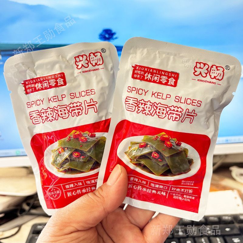兴畅香辣海带片即食下饭菜喝粥凉拌菜细丝小包装开袋休闲零食袋装