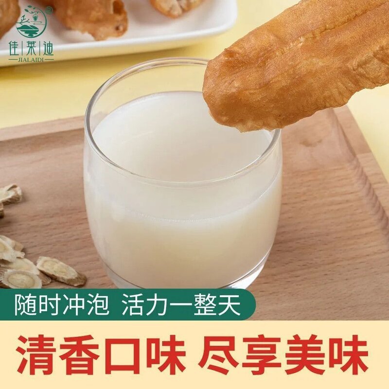 正品黄芪党参独立包装装速溶即食冲泡早餐冲饮袋装速溶小包装