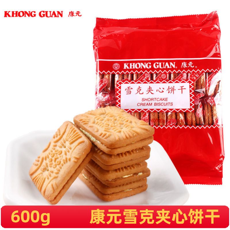 康元雪克夹心饼干香橙味柠檬味夹心饼干老式早餐饼休闲零食小包装