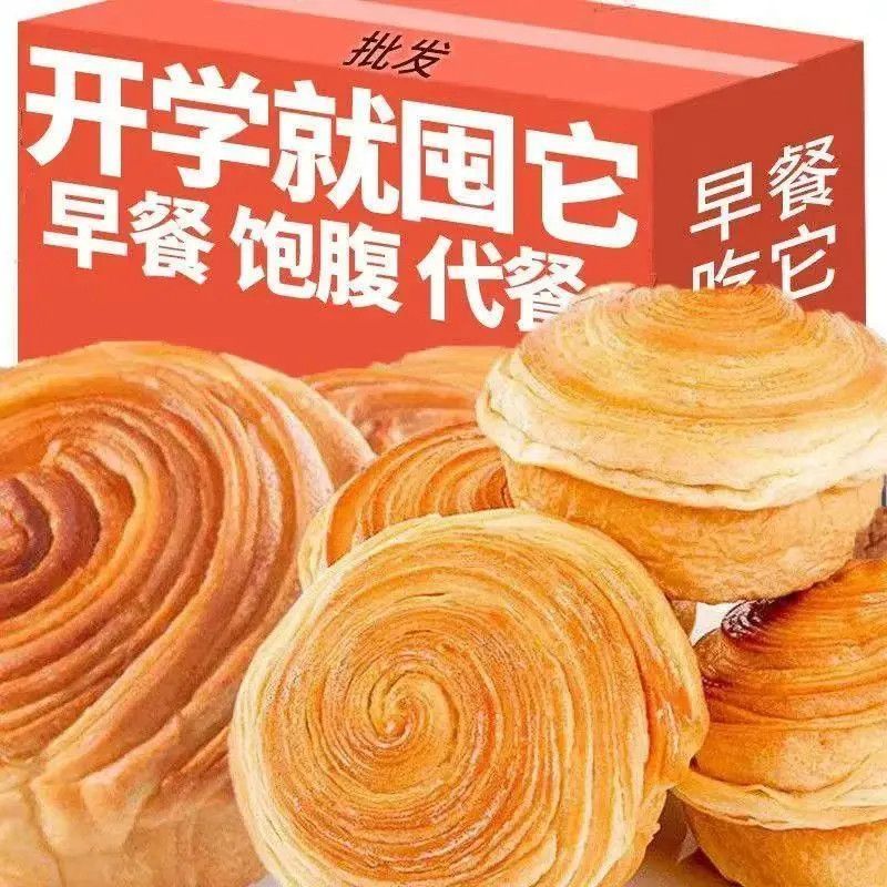 手撕面包早餐奶香味蛋糕休闲零食代餐营养健康糕点点心零食一整箱