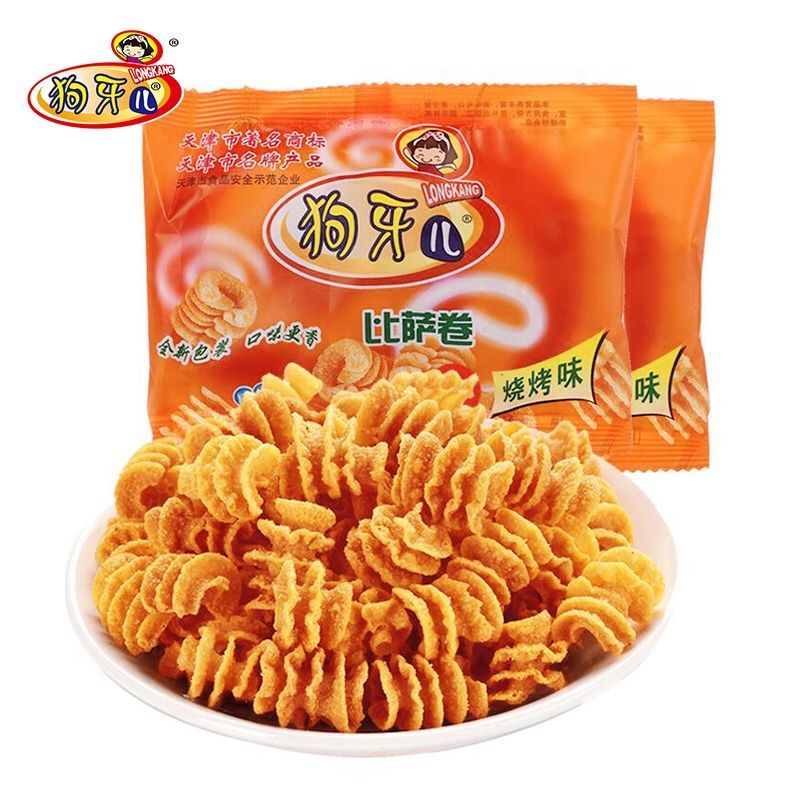 狗牙儿比萨卷儿时怀旧8090回忆烧烤味休闲零食膨化香脆旅游小吃