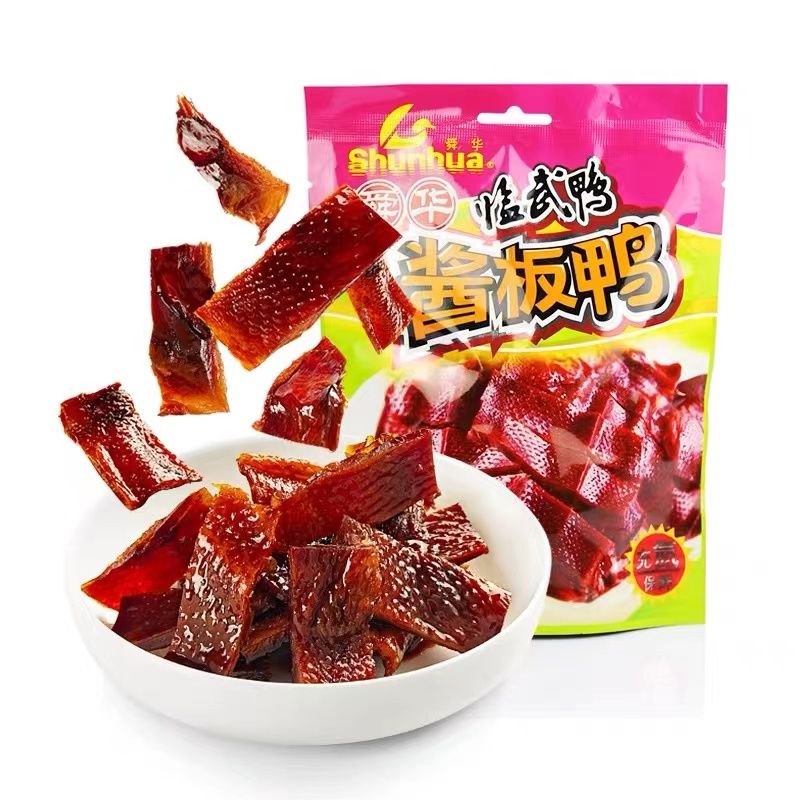 临武鸭酱板鸭零食即食辣味正宗充氮手撕鸭贵诚堂酱板鸭