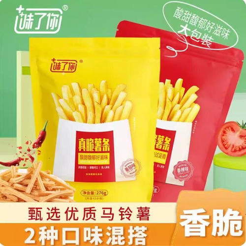 味了你276g真脆薯条大包零食香辣番茄薯条独立包装休闲宿舍小零食