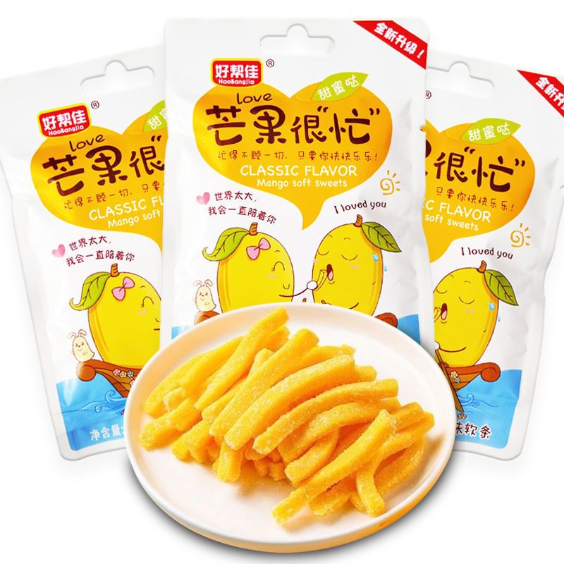 好帮佳芒果很忙30克软条橡皮糖网红爆款童年怀旧芒果味软糖
