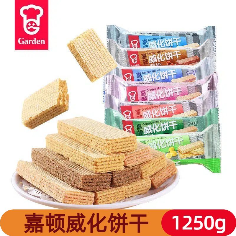 威化饼干1250g休闲早餐充饥草莓柠檬巧克力味办公室零食散装
