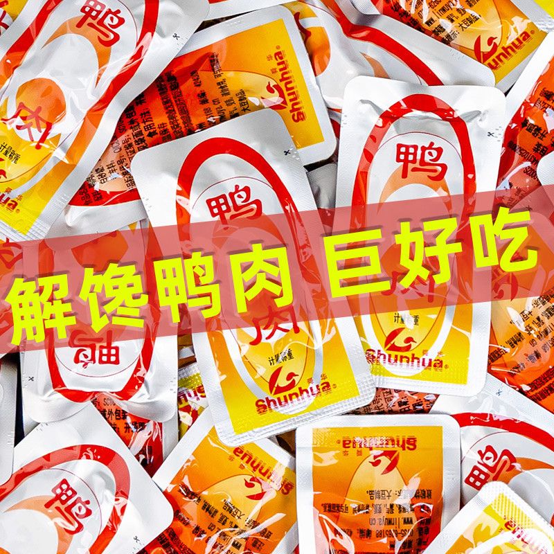 湖南特产舜华临武鸭脯香辣解馋鸭肉熟食即食休闲零食小包装小吃