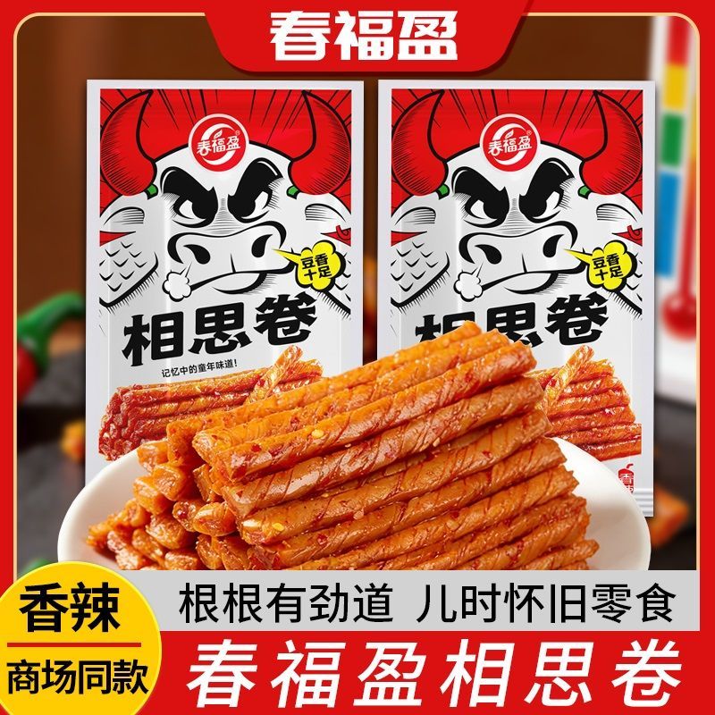 春福盈相思卷香辣味根根有劲道儿时怀旧小零食