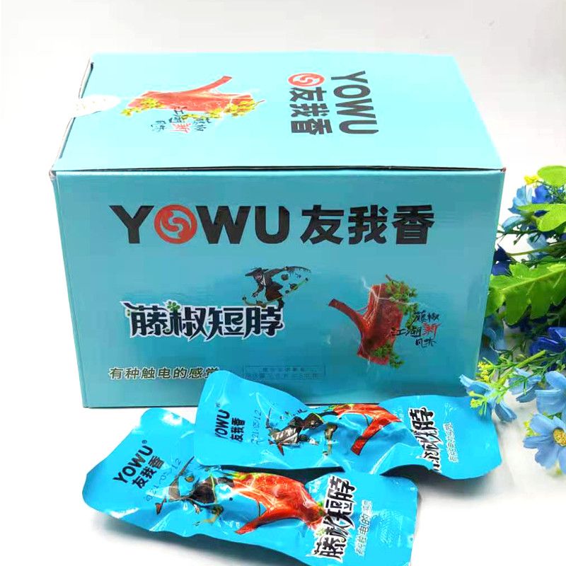 友我香藤椒味短脖麻辣香辣酱卤肉类零食制品整盒好吃不贵经济实惠