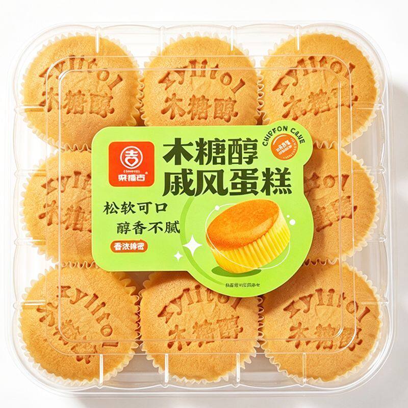 梁福吉盒装蛋糕羊奶南瓜戚风学生早餐代餐宿舍办公下午茶休闲糕点