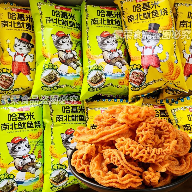 领航哈基米南北鱿鱼烧牛排海苔味膨化食品八爪酥脆独立包装零食