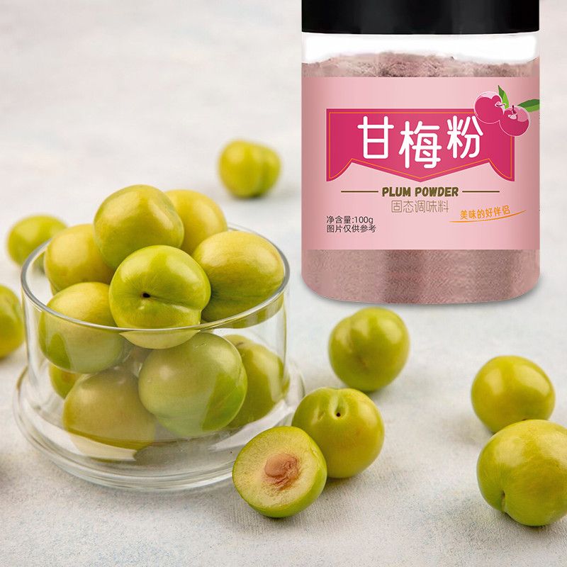 吉匠甘梅粉撒料500g瓶装家用梅子粉50g炸鸡鸡排地瓜罐装薯条商用