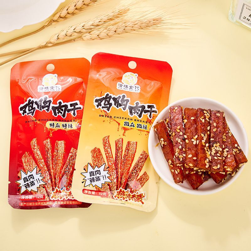鸡胸肉干微麻微辣特麻特辣解馋辣条风味小吃追剧解馋开袋即食零食