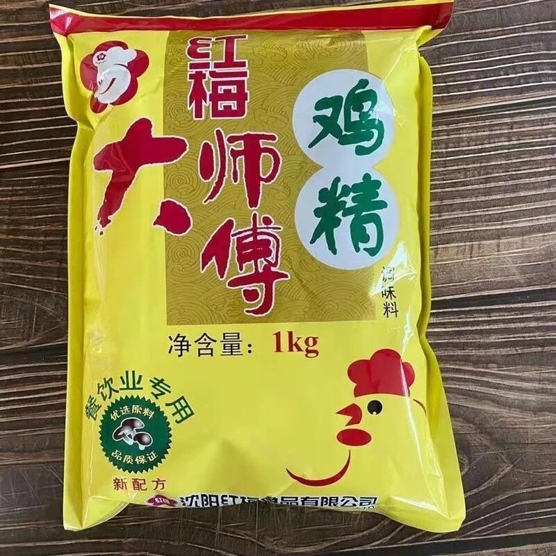 正宗 红梅大师傅鸡精调味料1000克 炒菜煲汤调味品专用大包正品