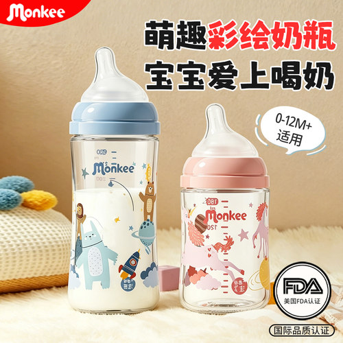偏心嘴玻璃奶瓶防胀气160ml240ml