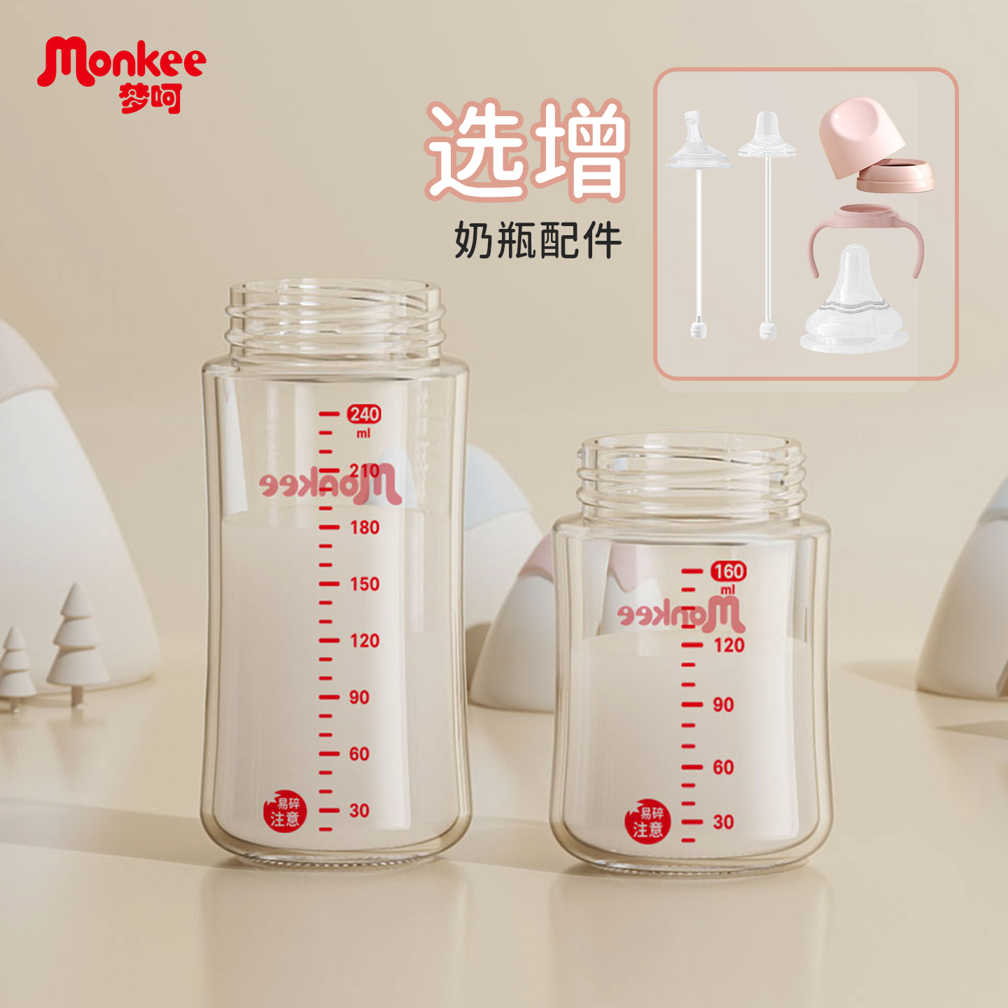 加厚通用玻璃奶瓶鸭嘴学饮吸管杯