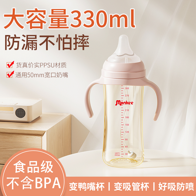 新生婴儿PPSU奶瓶耐摔防胀气防呛