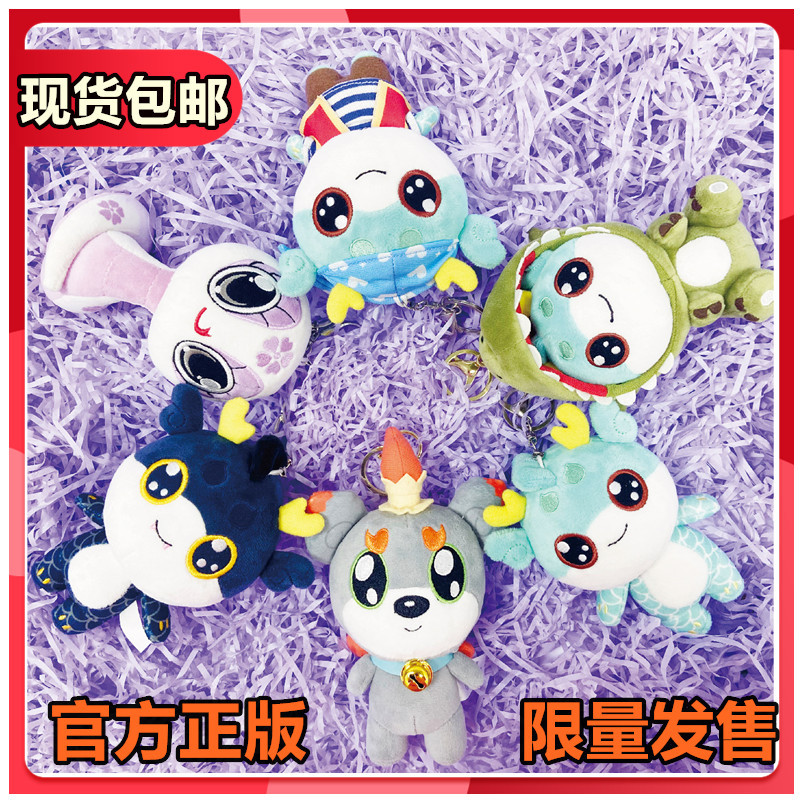 【大中华寻宝记】顶呱呱公仔