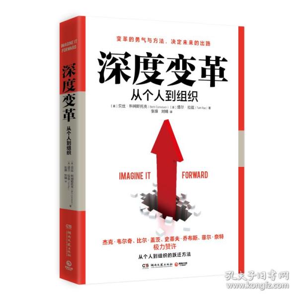 正版包邮 深度变革经济理论、法规(美)贝丝·科姆斯托克//塔尔·拉兹