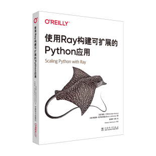 著 使用Ray构建可扩展 霍登 美 正版 Holden Lublinsky 高晓明 鲁布林斯ris Python应用 里斯 Karau 译 冯炜 卡劳 包邮