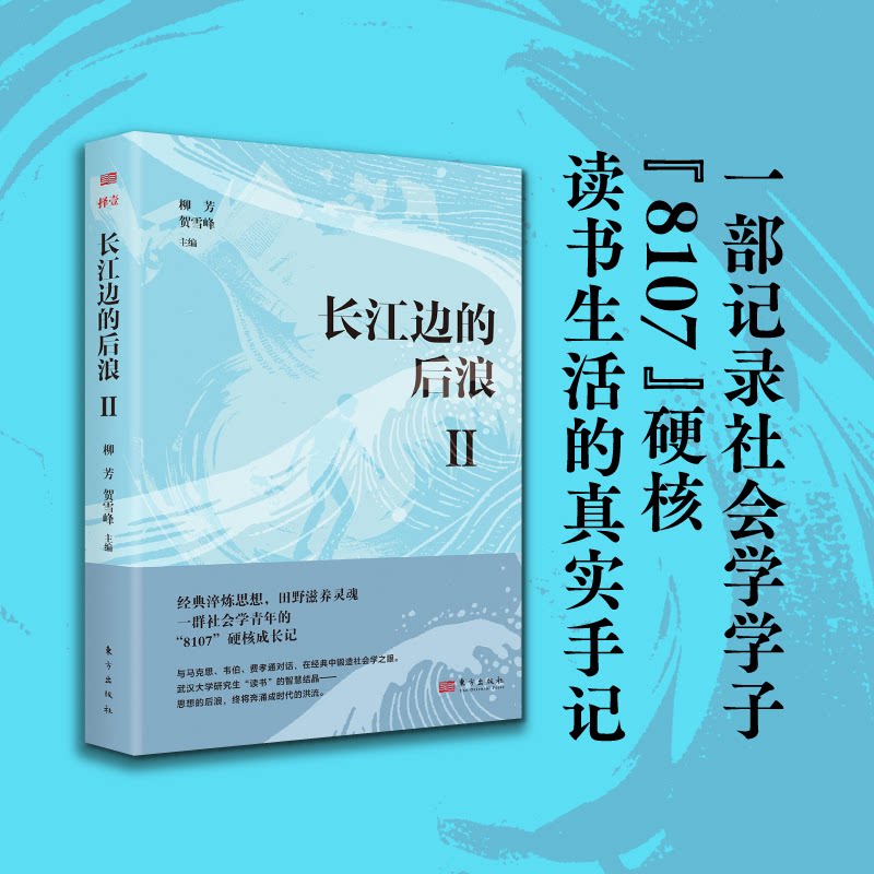 新母语三年级辰集 基础语法 阅读理解 写作技巧 口语表达 生字练习 作文素材 经典范文 同步练习9787020156221
