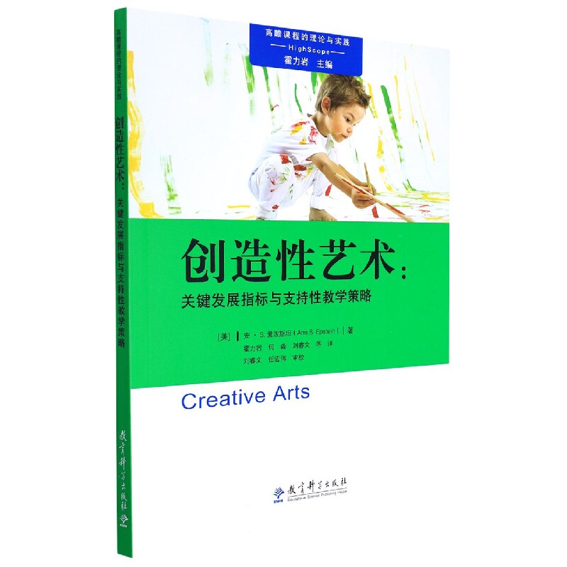 创造艺术 艺术理论基础 创意表达技巧 色彩搭配指南 构图设计原理 手工艺术教程 数字艺术创作 经典案例解析 9787519116668