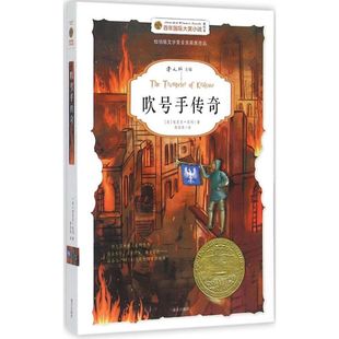 美 P.Kelly 新书 社 著;商雨奇 南方出版 9787550125100 吹号手传奇 译 Eric 正版 埃里克·凯利